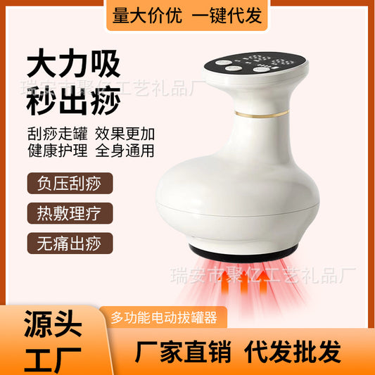 Electric trument charging household device, meridian unblocking brush magic tool, cupping, universal suction sha